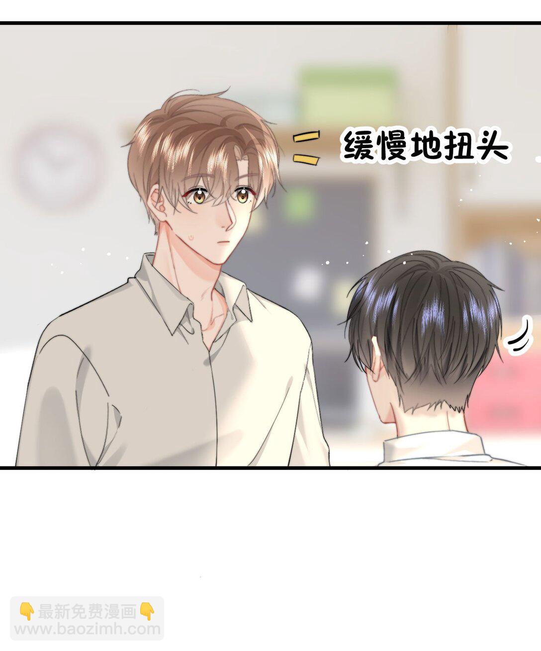 081 等你酒醒，你就完了！-第86话