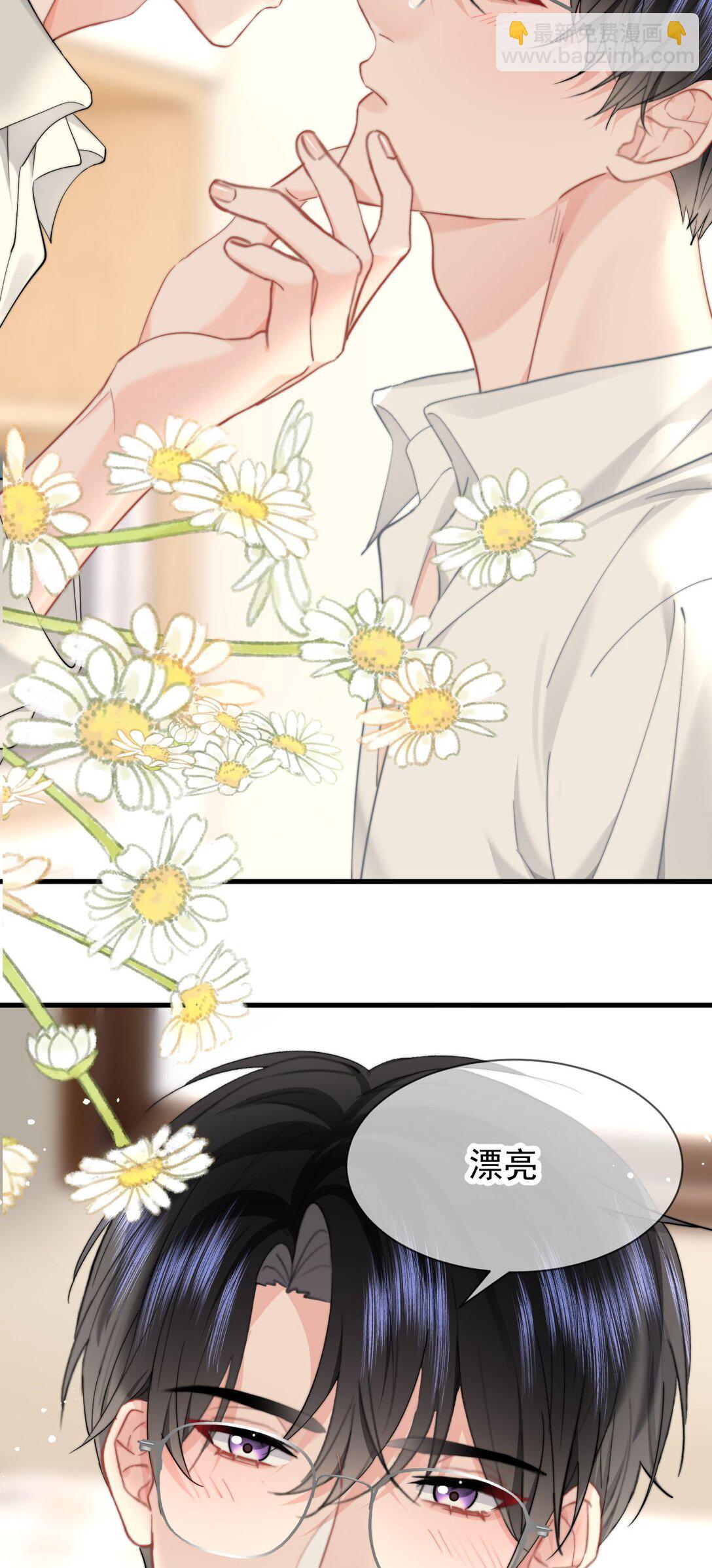 081 等你酒醒，你就完了！-第86话