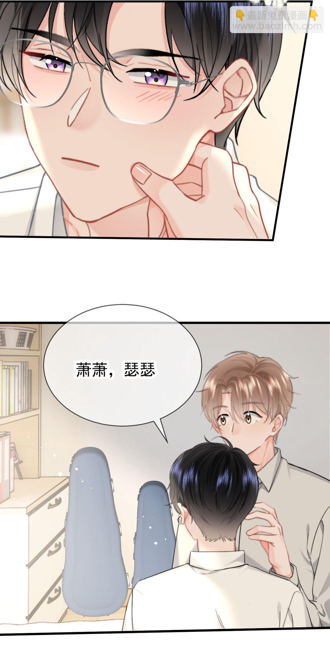 081 等你酒醒，你就完了！-第86话