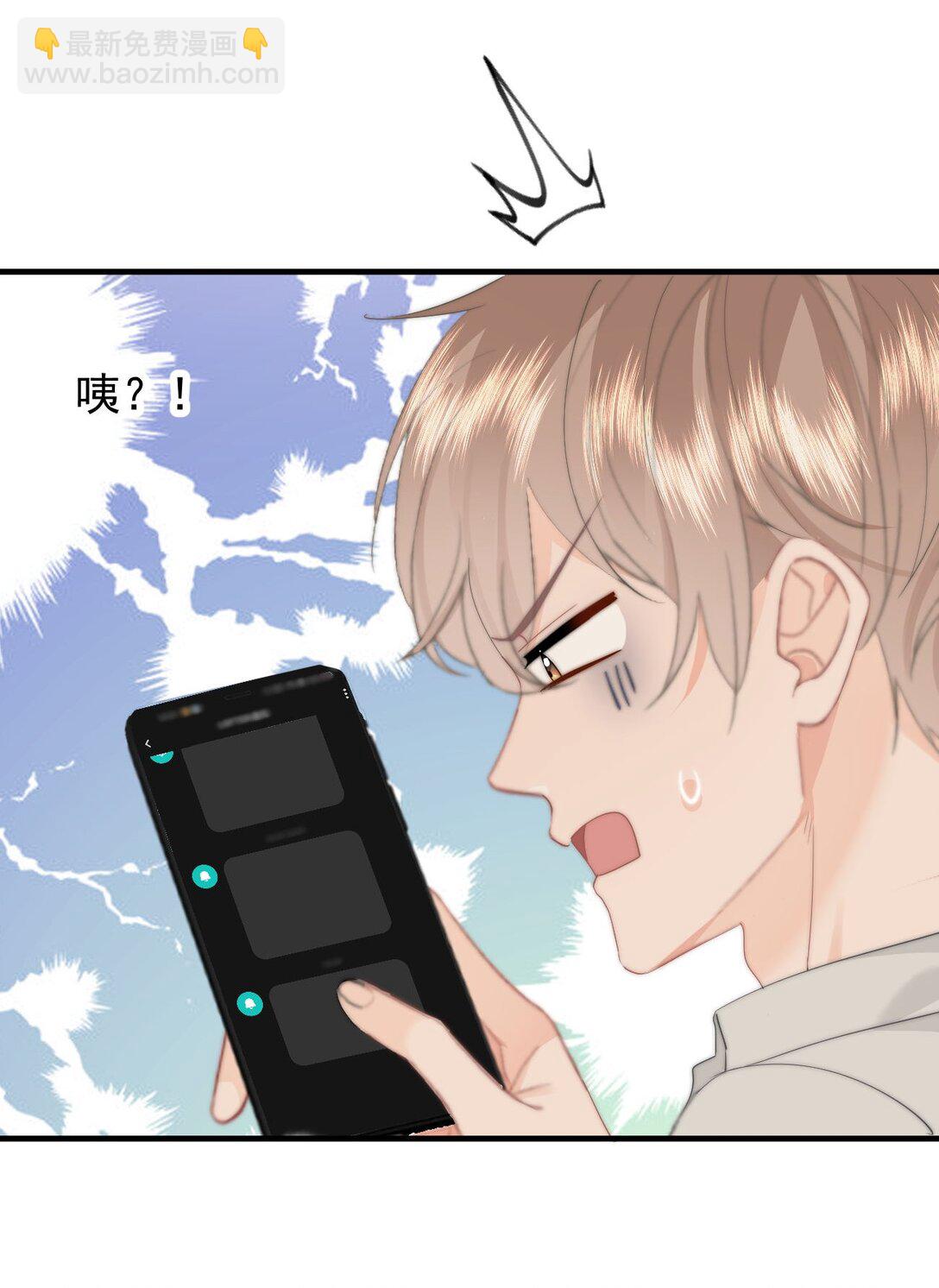 081 等你酒醒，你就完了！-第86话