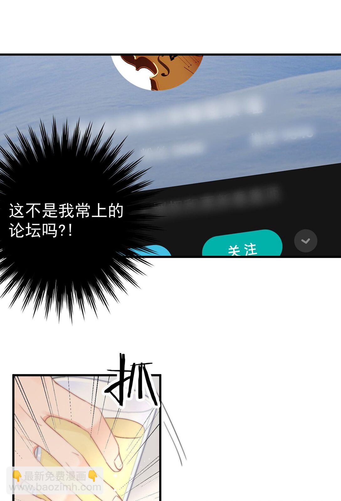 081 等你酒醒，你就完了！-第86话