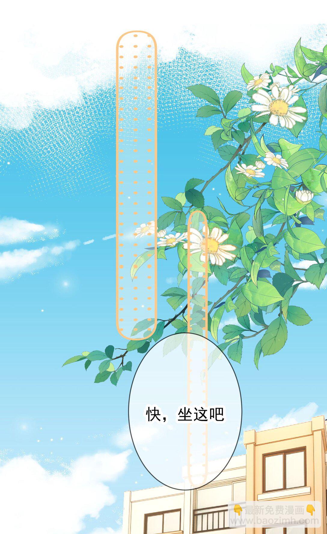 081 等你酒醒，你就完了！-第86话