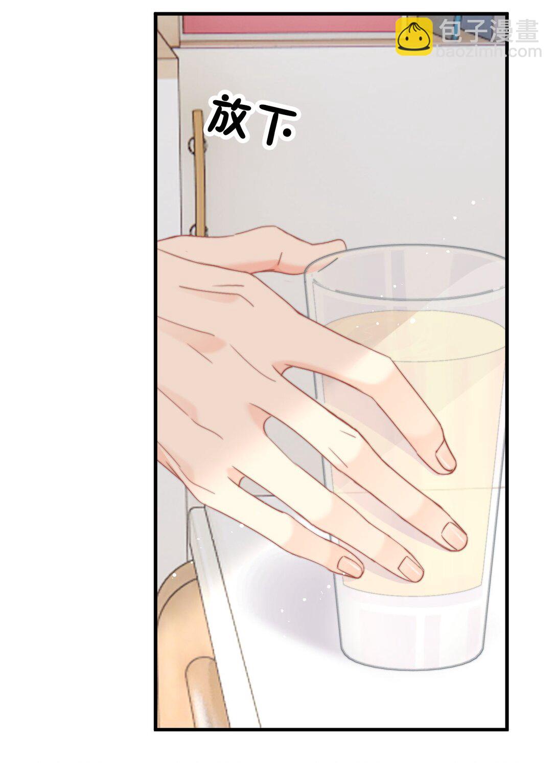 081 等你酒醒，你就完了！-第86话