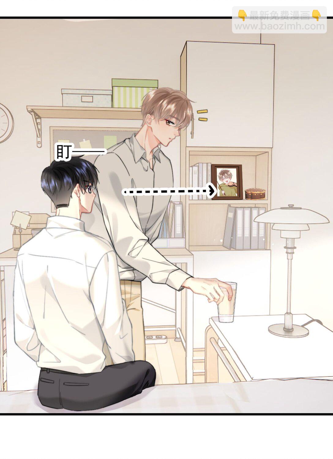 081 等你酒醒，你就完了！-第86话