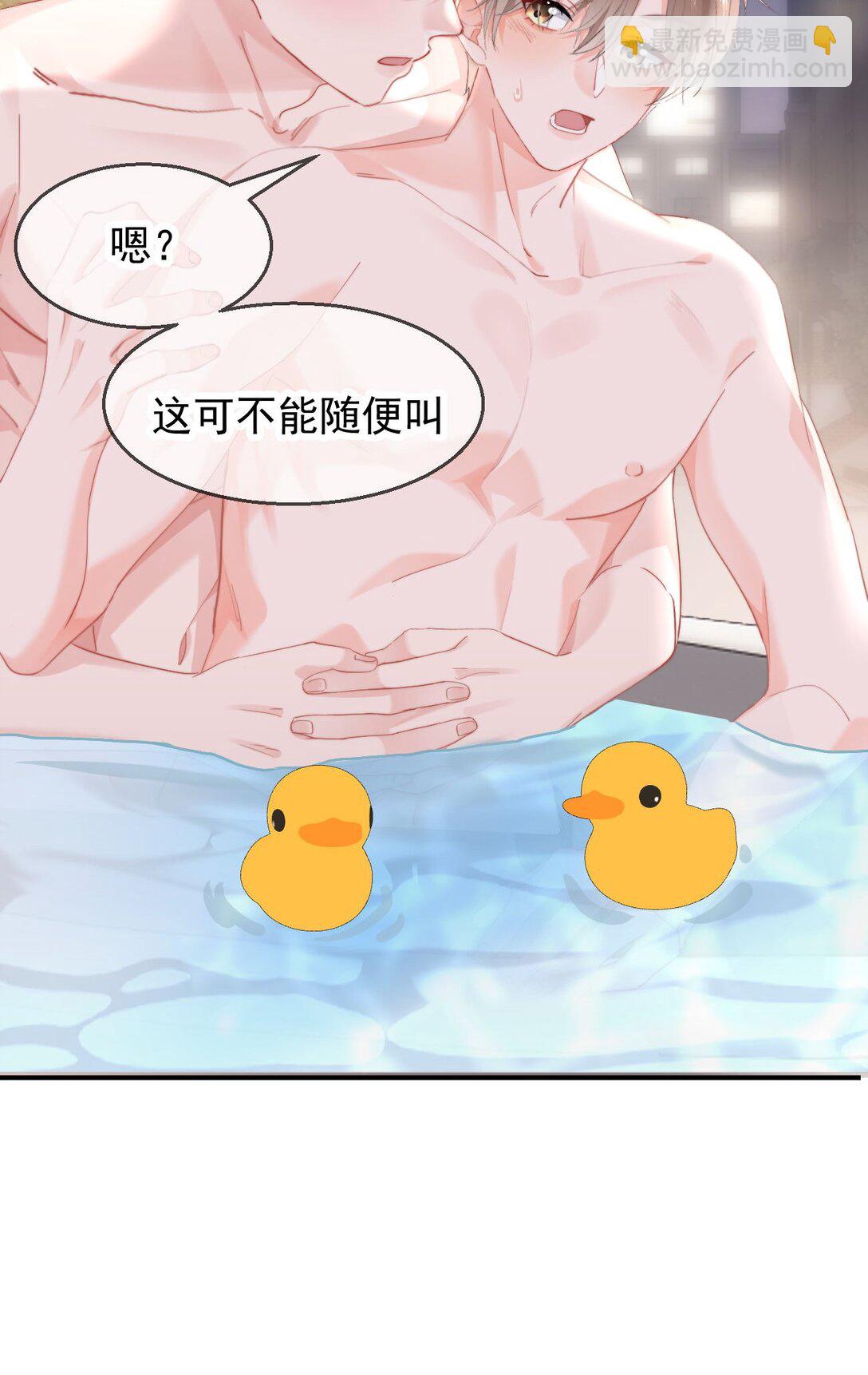 085 亲亲抱抱-第90话