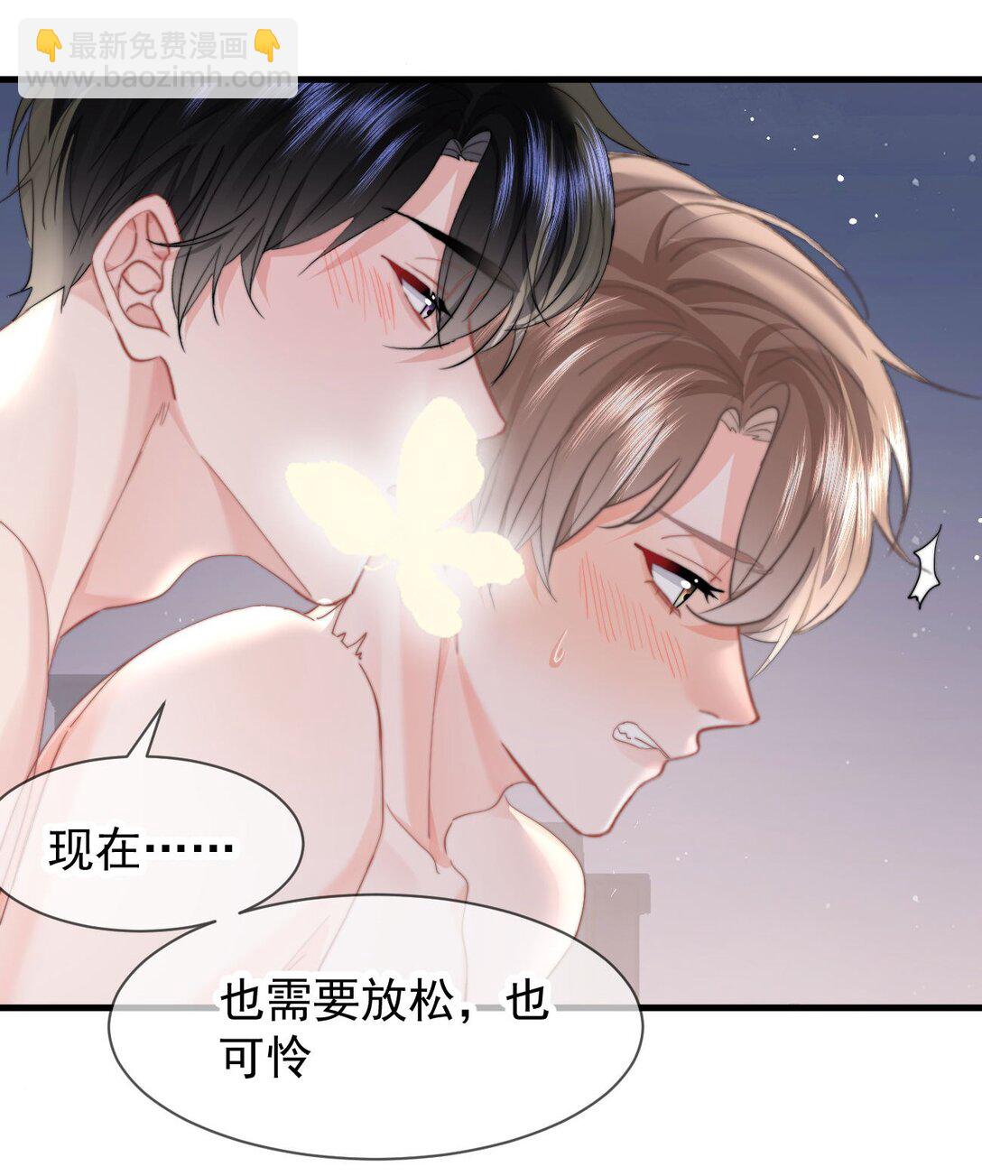 085 亲亲抱抱-第90话