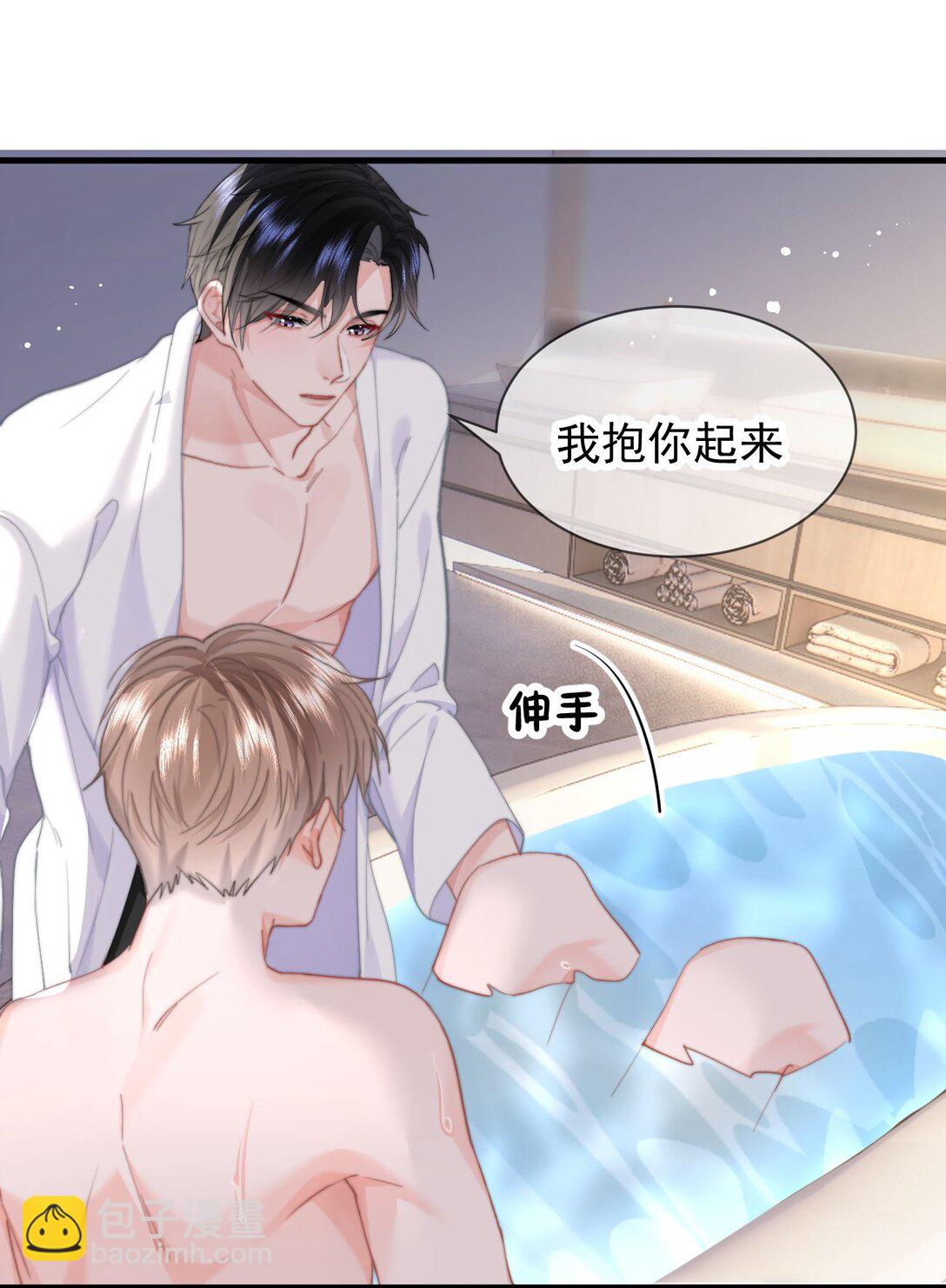 085 亲亲抱抱-第90话