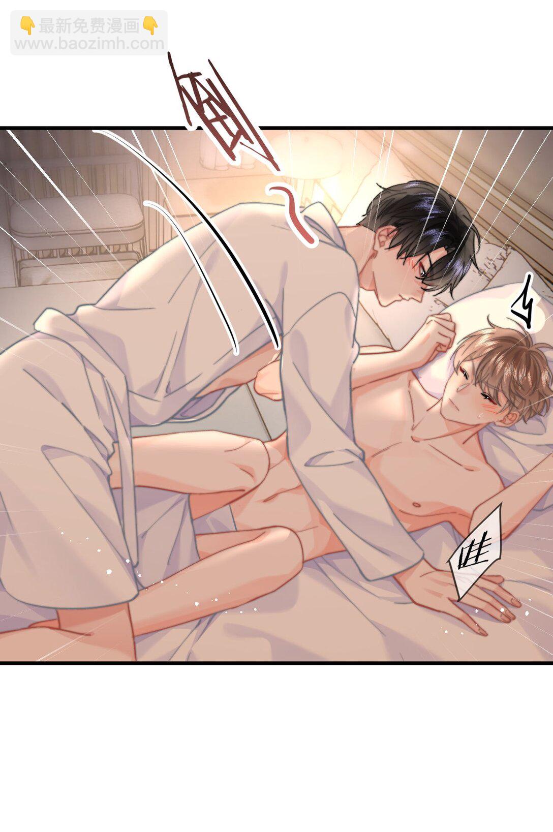 085 亲亲抱抱-第90话