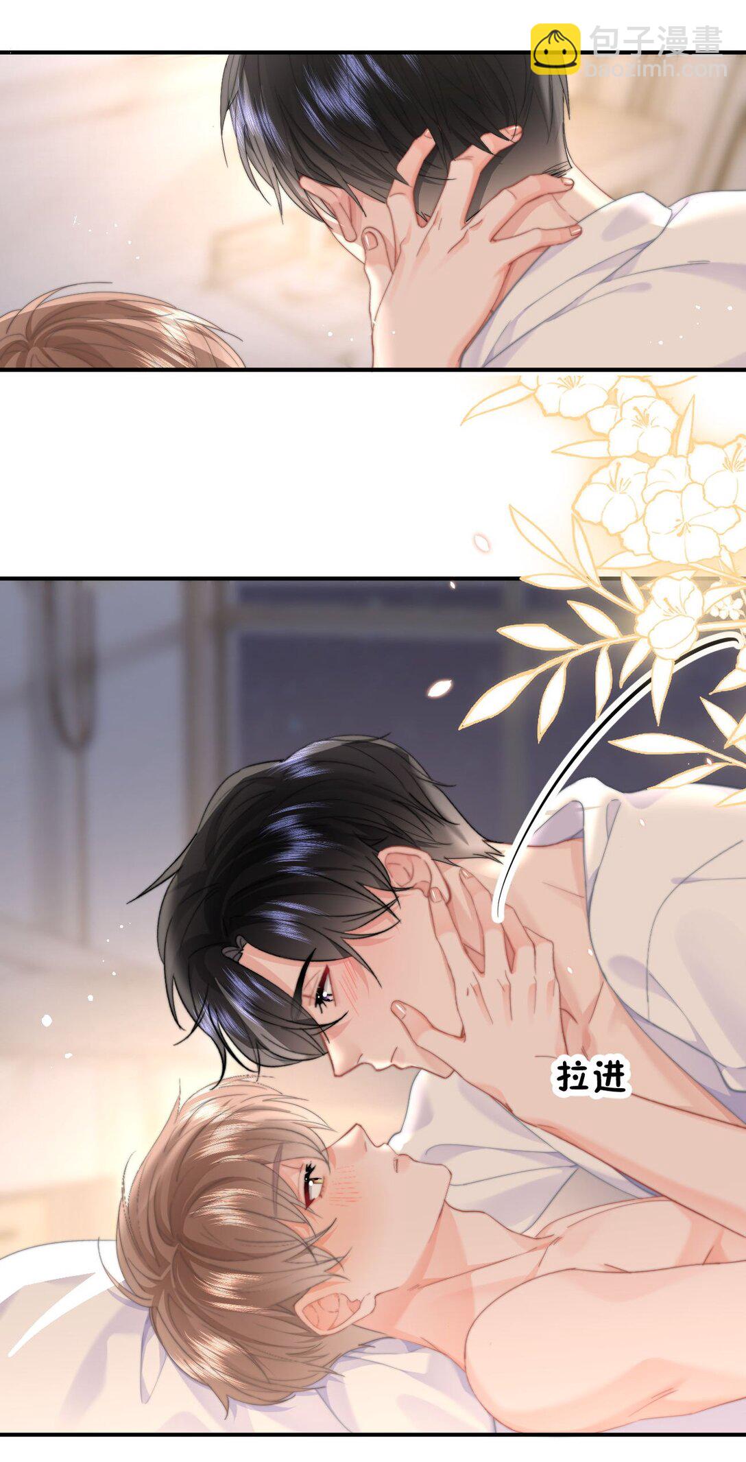 085 亲亲抱抱-第90话