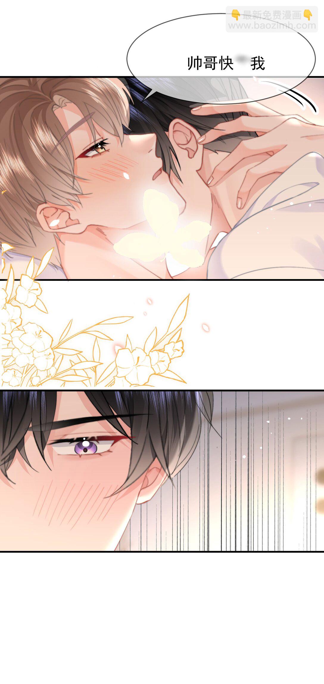 085 亲亲抱抱-第90话