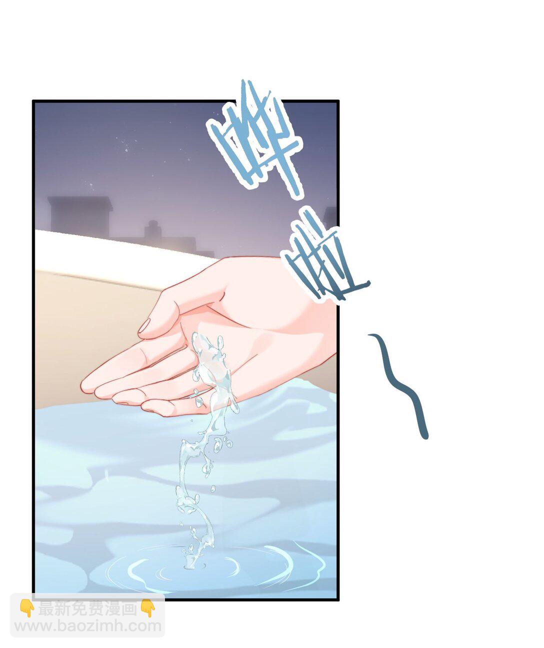 085 亲亲抱抱-第90话