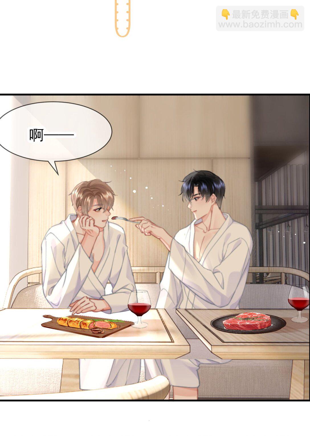 085 亲亲抱抱-第90话