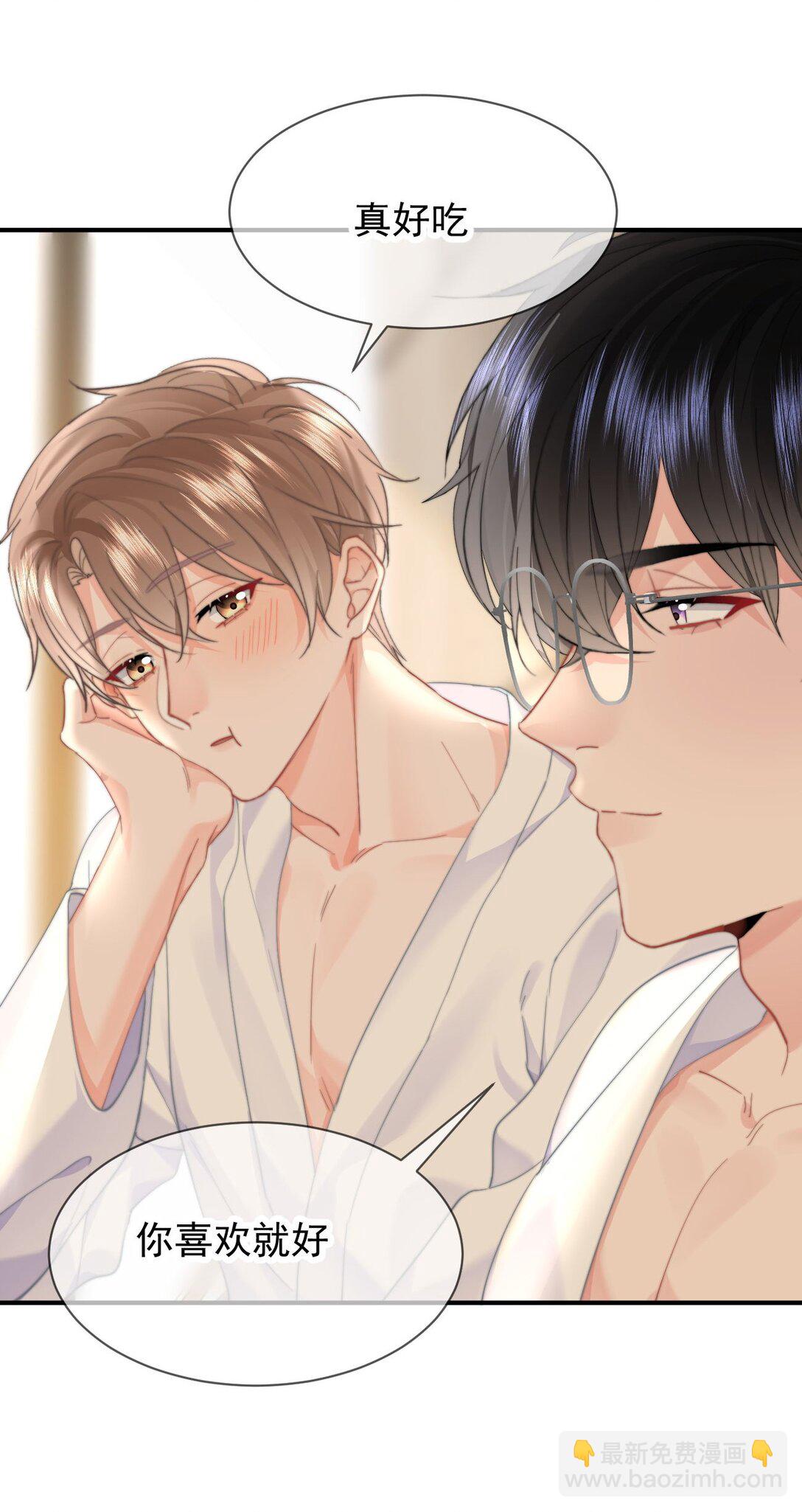 085 亲亲抱抱-第90话