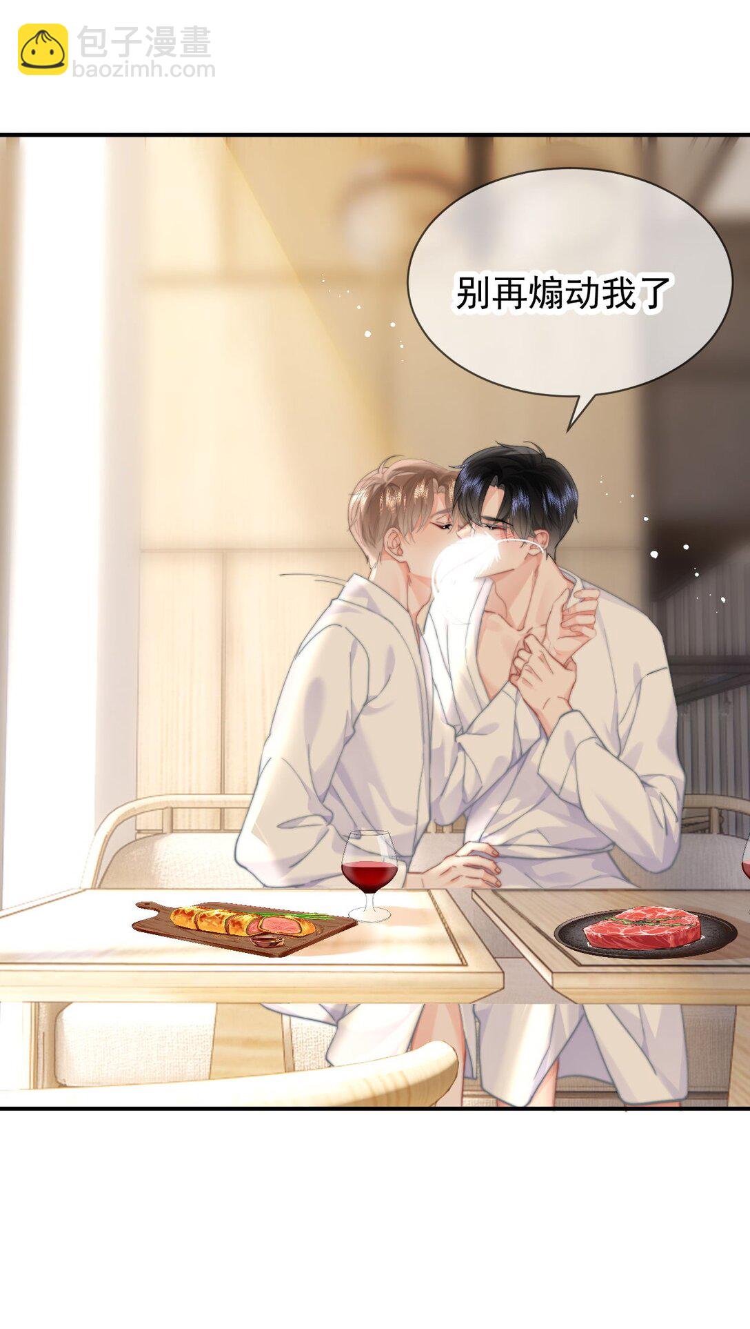 085 亲亲抱抱-第90话