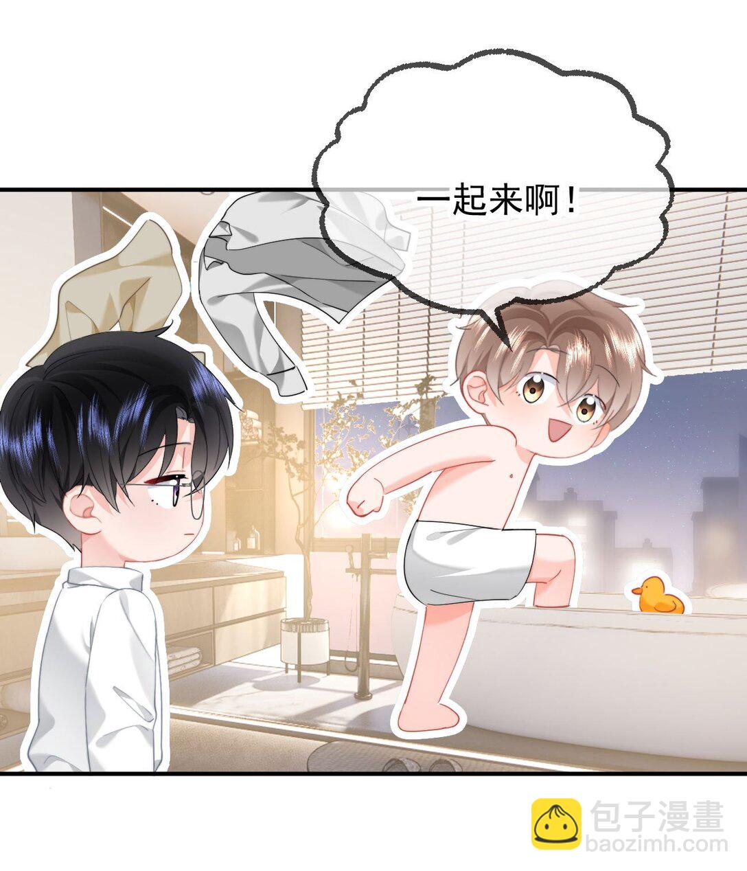 085 亲亲抱抱-第90话