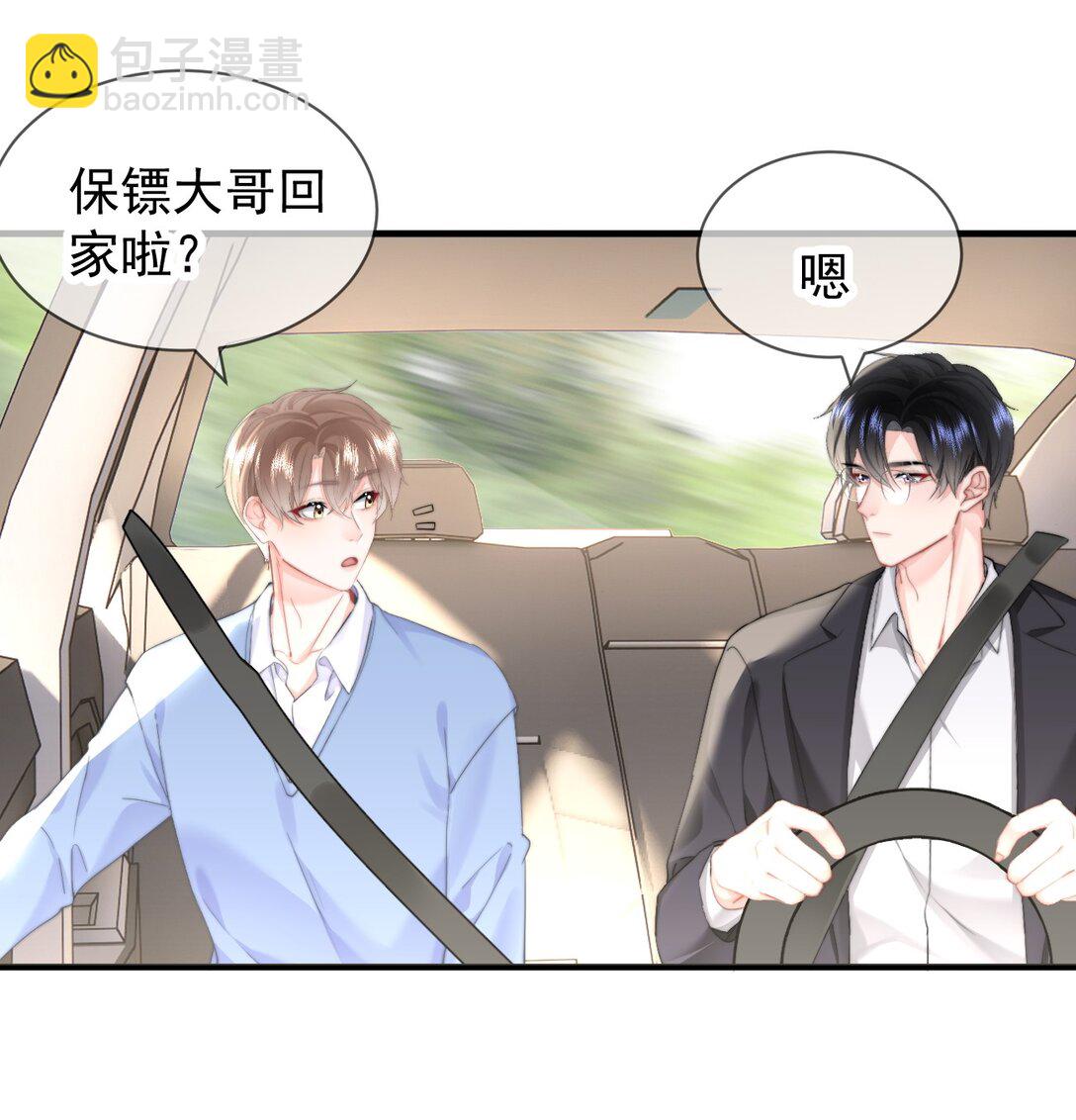 087 飞上枝头变凤凰？-第92话