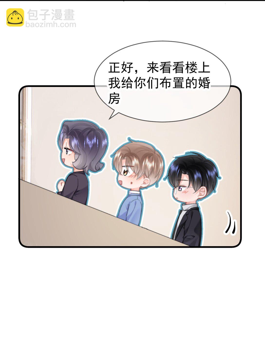 087 飞上枝头变凤凰？-第92话