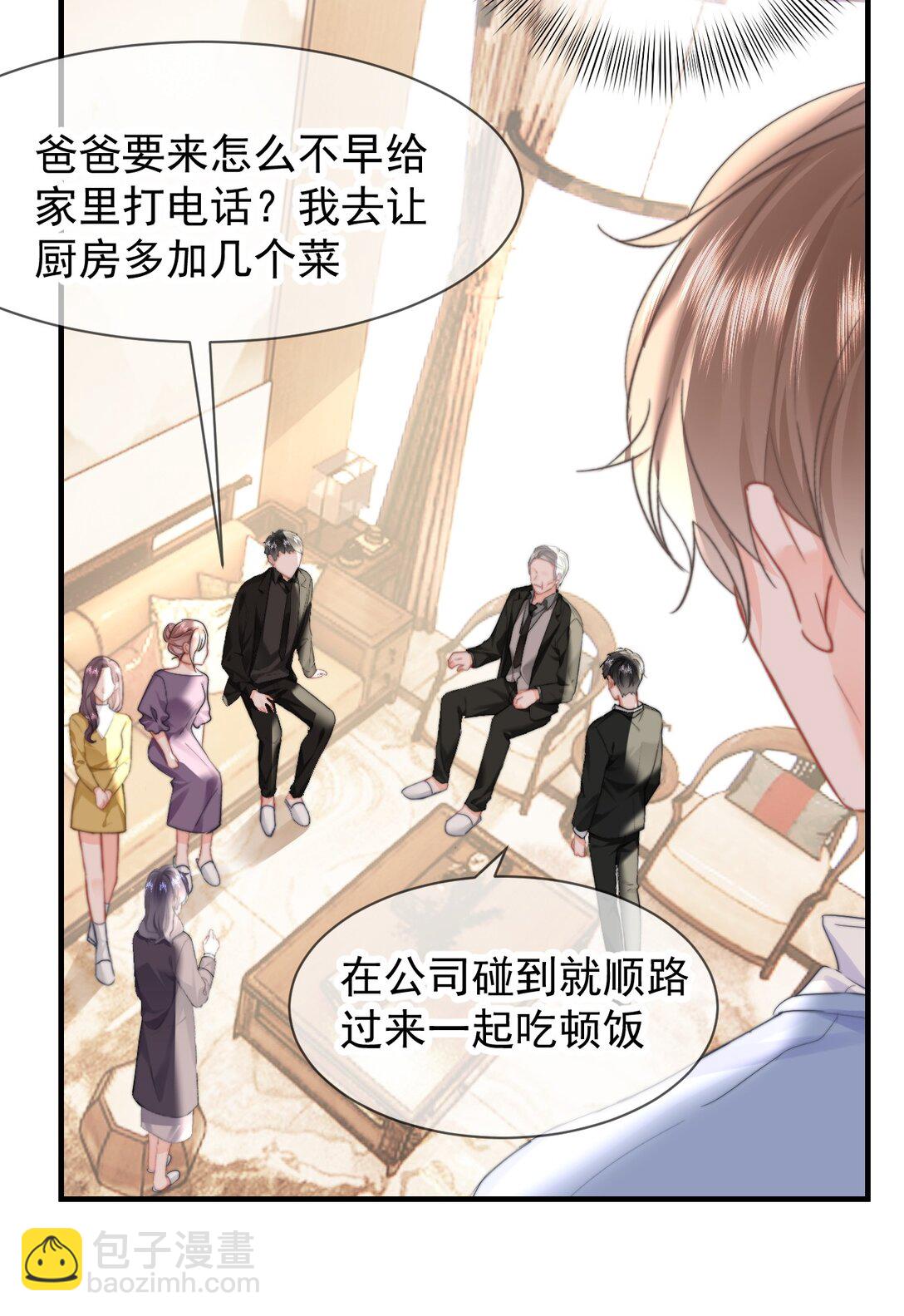 087 飞上枝头变凤凰？-第92话