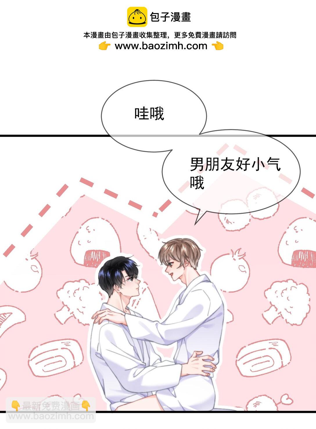 087 飞上枝头变凤凰？-第92话