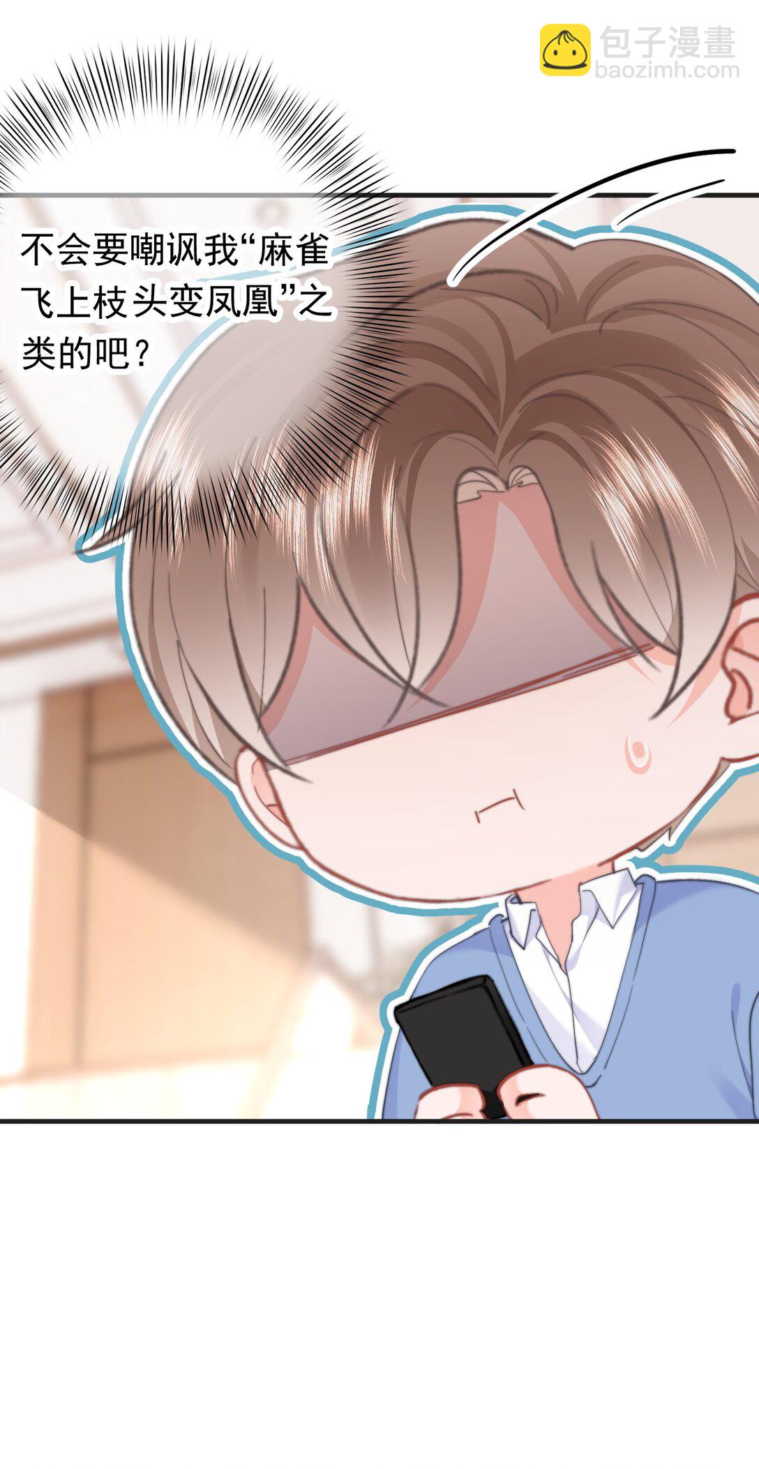 087 飞上枝头变凤凰？-第92话