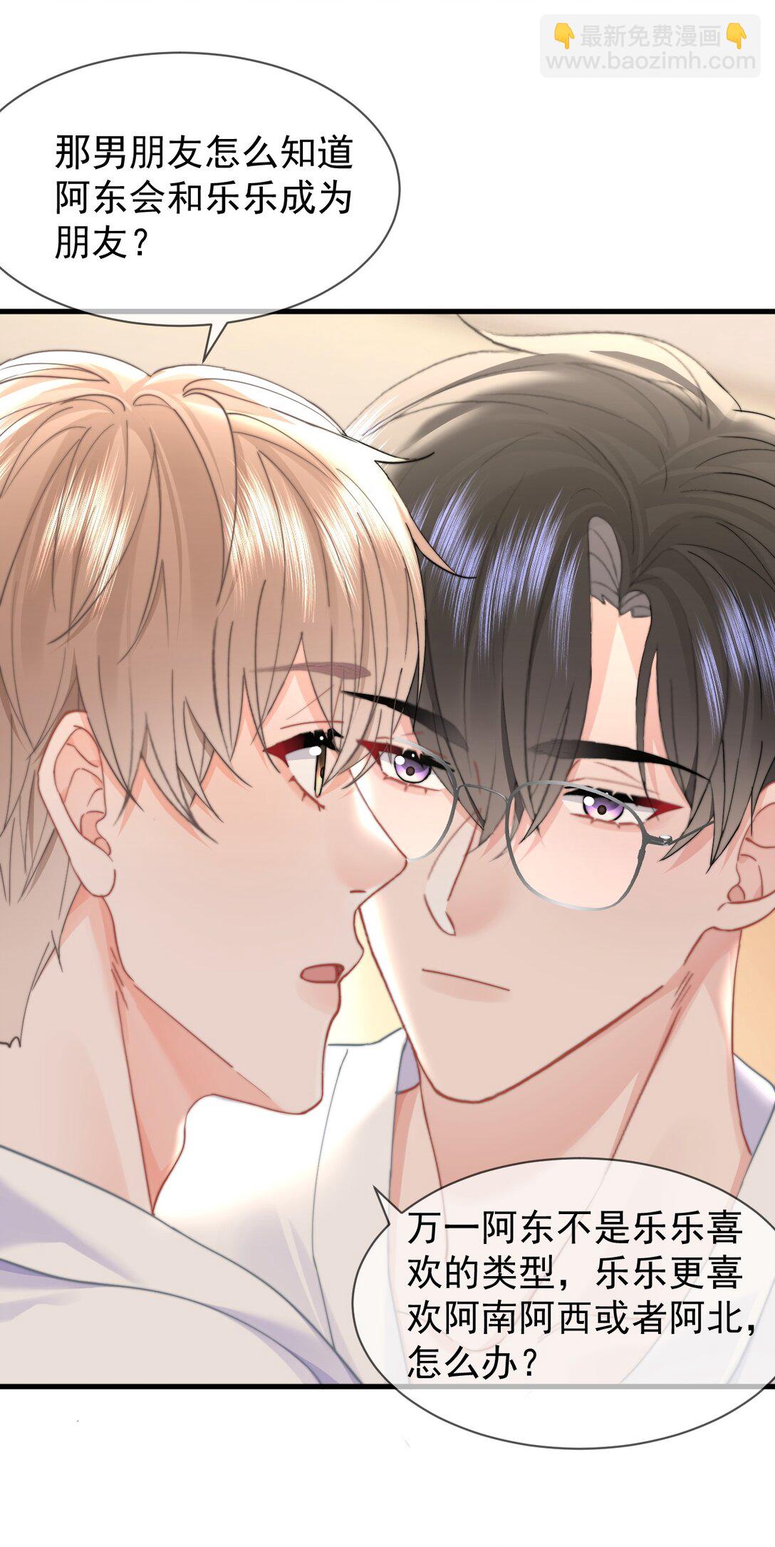 087 飞上枝头变凤凰？-第92话