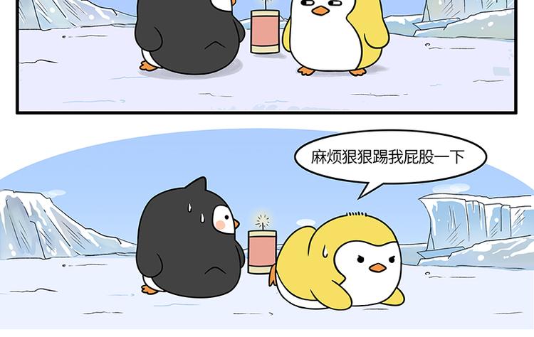 第2话 和阿德放鞭炮-第2话