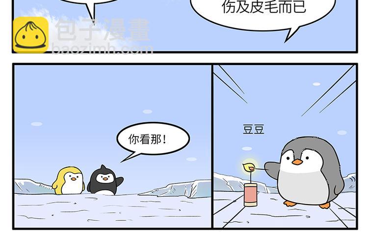 第2话 和阿德放鞭炮-第2话