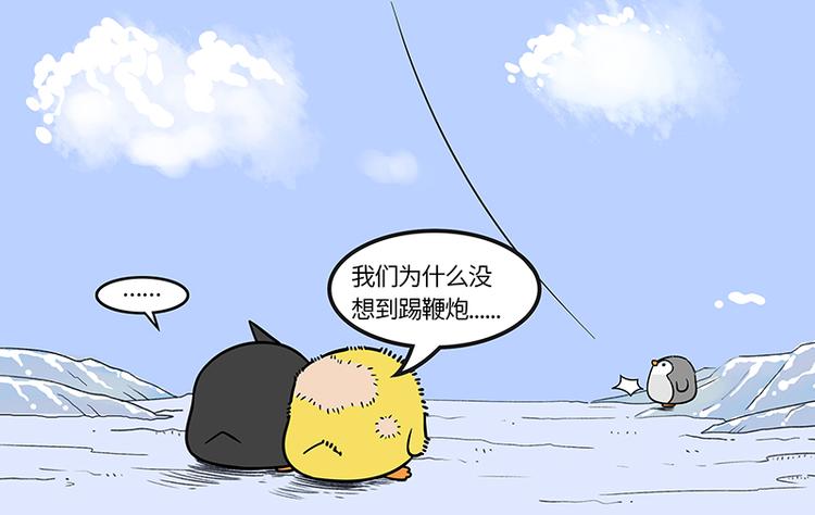 第2话 和阿德放鞭炮-第2话