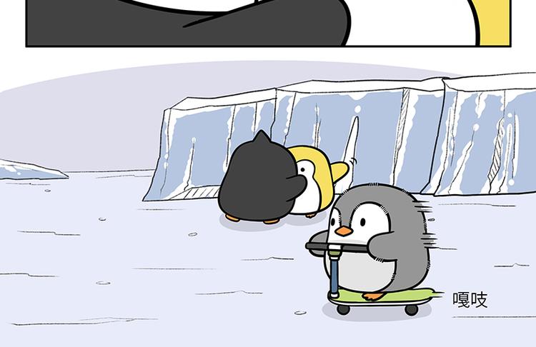 第13话 泡妞-第14话