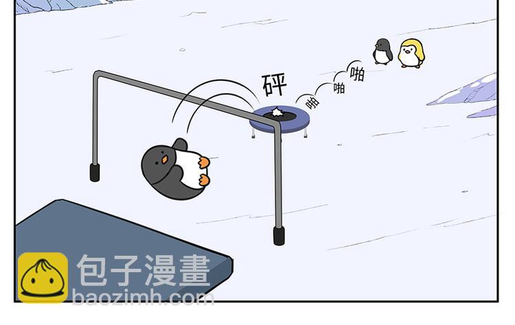 第15话 蹦床-第16话