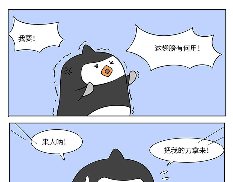 第17话 阿德和不绿-第18话