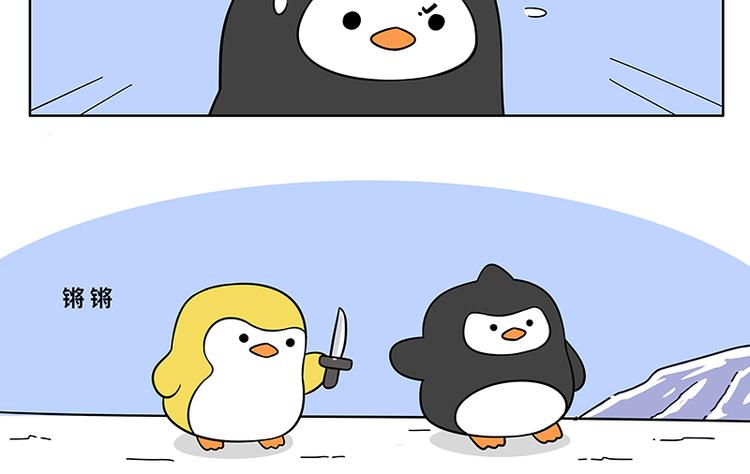 第17话 阿德和不绿-第18话