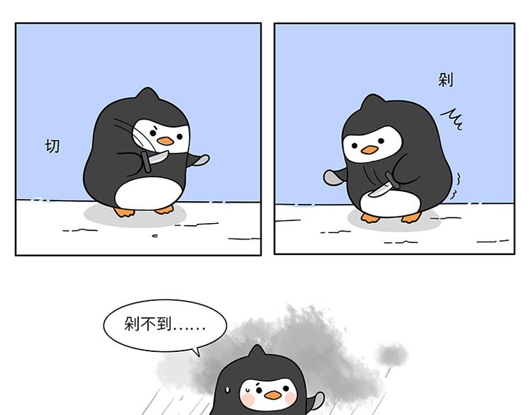 第17话 阿德和不绿-第18话