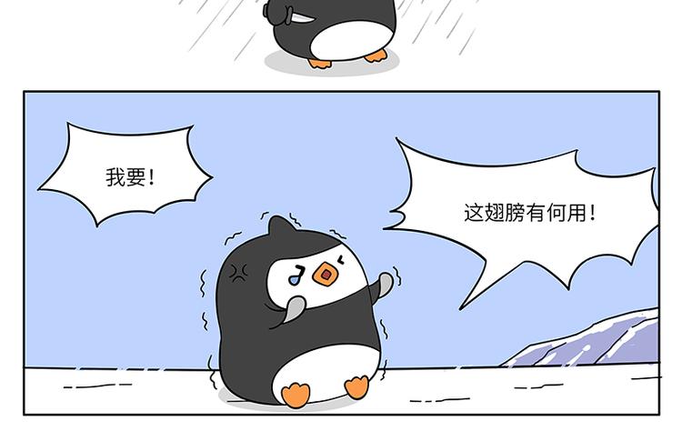 第17话 阿德和不绿-第18话