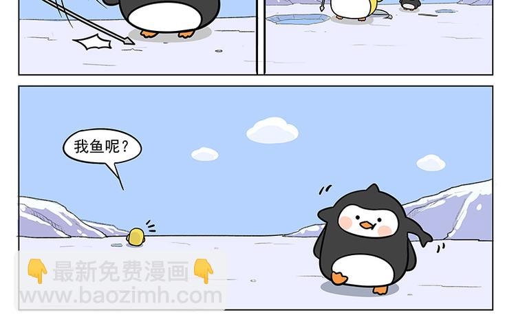 第17话 阿德和不绿-第18话