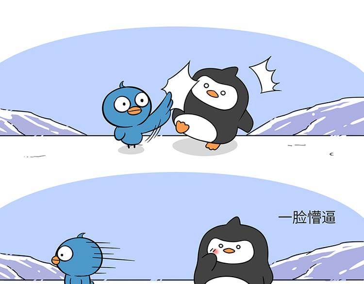 第17话 阿德和不绿-第18话