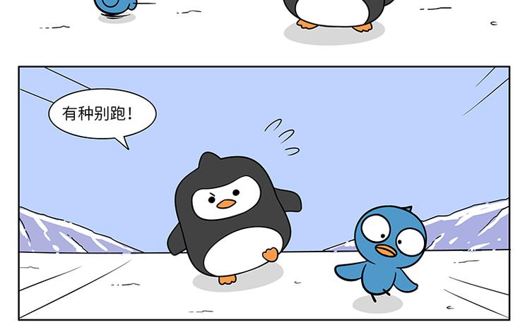 第17话 阿德和不绿-第18话