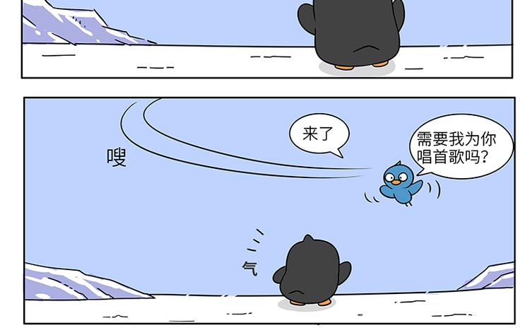 第17话 阿德和不绿-第18话