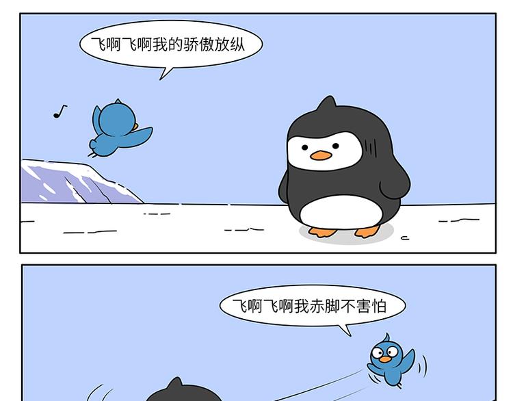 第17话 阿德和不绿-第18话