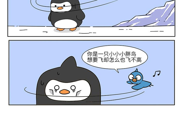 第17话 阿德和不绿-第18话