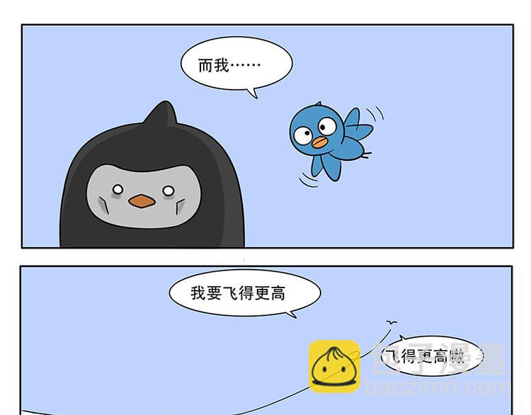 第17话 阿德和不绿-第18话