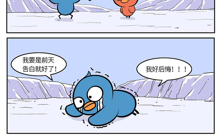 第19话 告白演练（二）-第20话