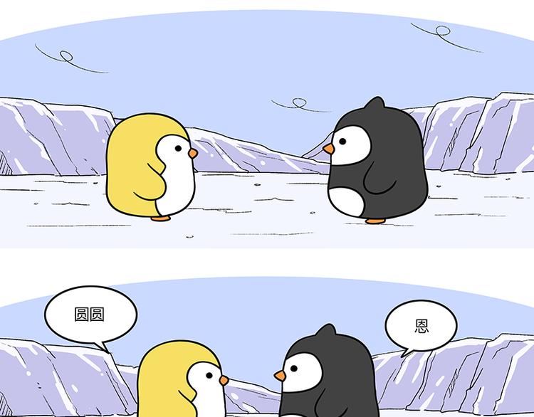 第19话 告白演练（二）-第20话