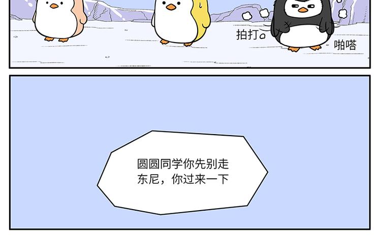 第19话 告白演练（二）-第20话