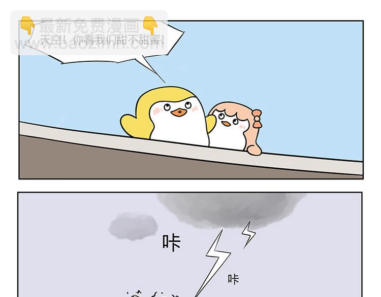 第21话 爱情的巨轮-第22话