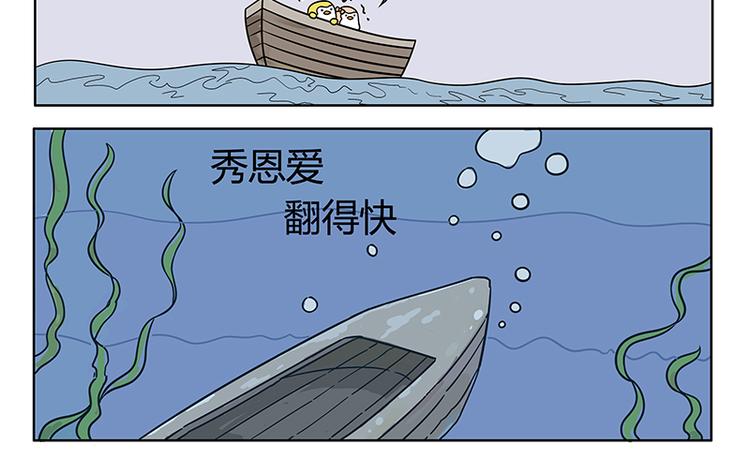 第21话 爱情的巨轮-第22话