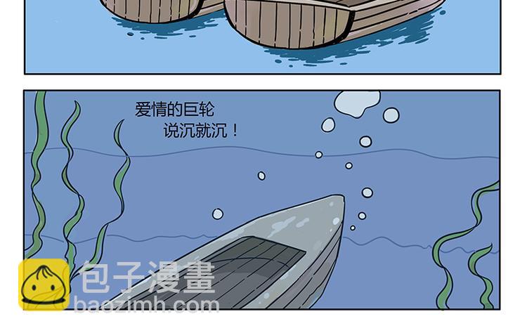 第21话 爱情的巨轮-第22话