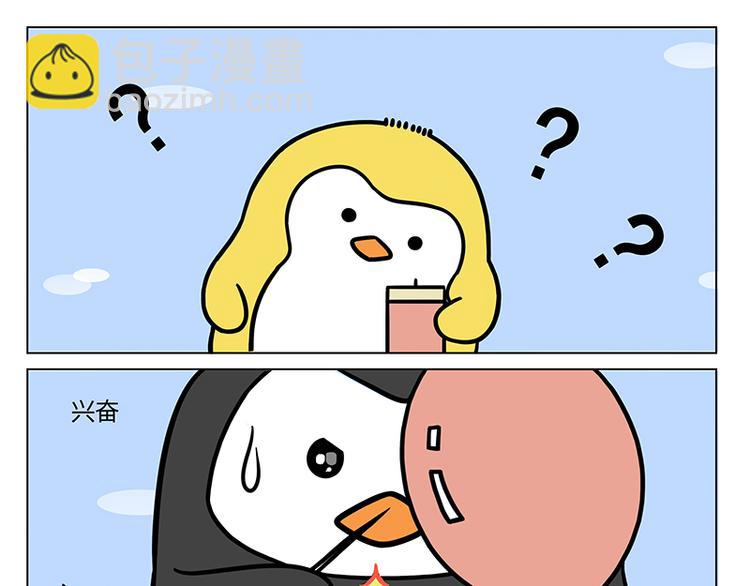 第4话 气球与鞭炮-第4话