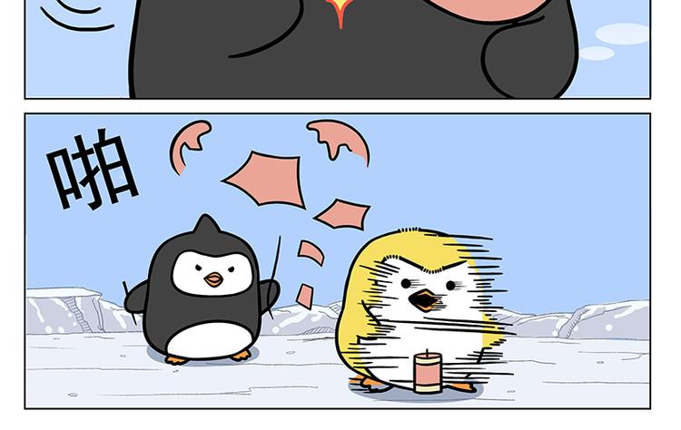 第4话 气球与鞭炮-第4话