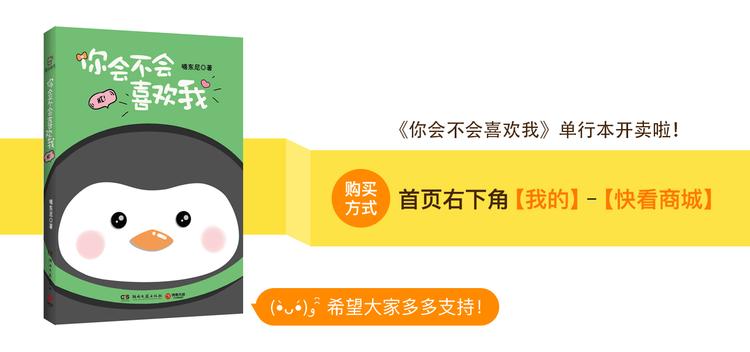 第4话 气球与鞭炮-第4话